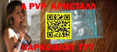 скорость mdpv Балаково