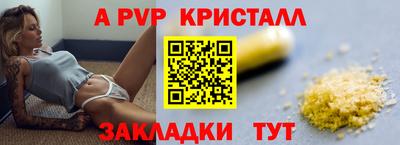 трава Балашиха