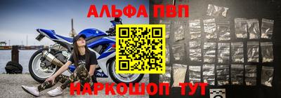 скорость mdpv Балаково