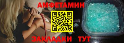 стафф Балашиха