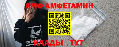 стафф Балашиха