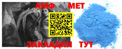 стафф Балашиха