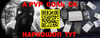 скорость mdpv Балаково