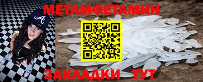 скорость mdpv Балаково
