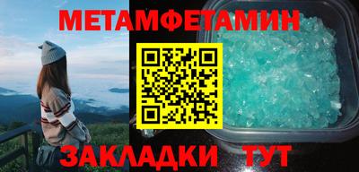 метадон Балаково