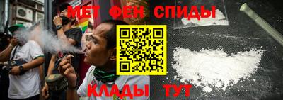 скорость mdpv Балаково