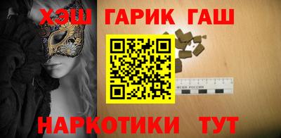 трава Балашиха