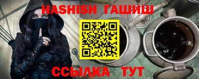 трава Балашиха