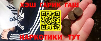 метадон Балаково