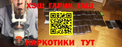 метадон Балаково