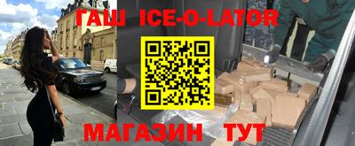 трава Балашиха