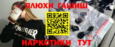 метадон Балаково