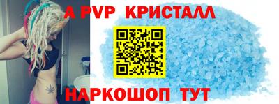 трава Балашиха