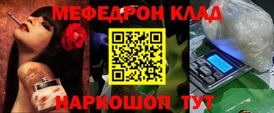 мет Балахна