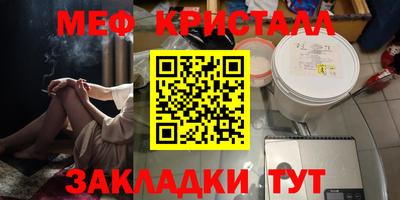 метадон Балаково