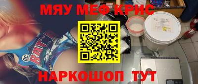 бутират Балахна