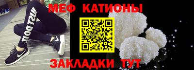 трава Балашиха