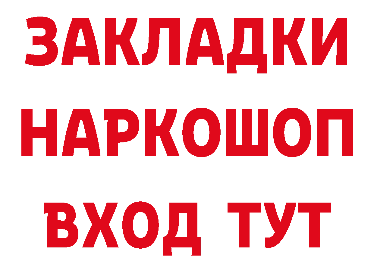 Как найти закладки? сайты даркнета какой сайт Богородицк