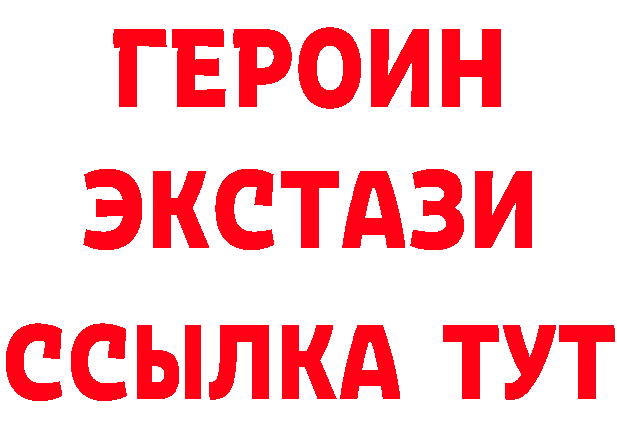 Бутират BDO 33% ссылка shop мега Богородицк