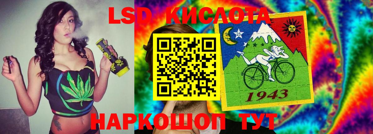 ЛСД экстази ecstasy  ЛСД экстази ecstasy  Лсд 25 экстази  Вход с VPN  Богородицк 