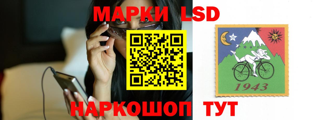 LSD-25 экстази кислота  Лсд 25 экстази кислота  Богородицк 