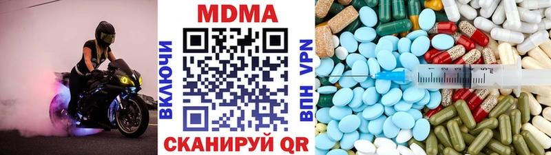 MDMA кристаллы  МЕГА онион  Богородицк 