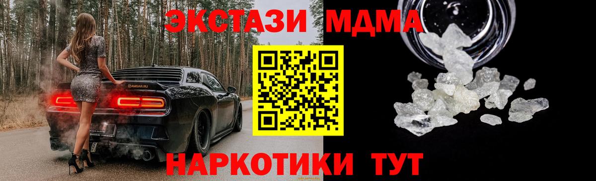 Конопля Богородицк