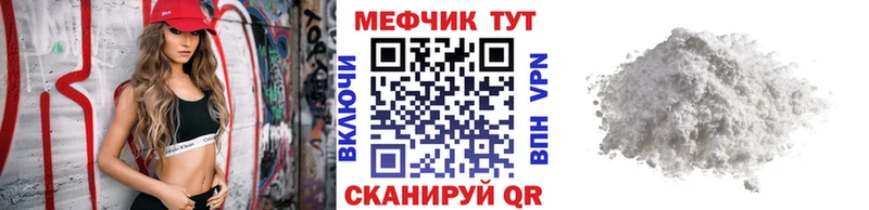 MEGA как зайти дарнет шоп Богородицк МЕФ 4 MMC