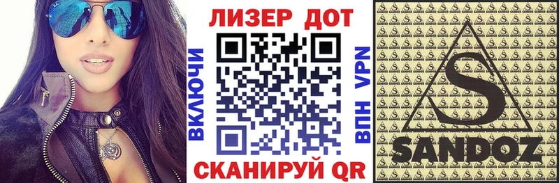 Марки NBOMe 1,5мг магазин продажи даркнет телеграм Богородицк MEGA как зайти