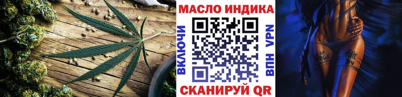 ТГК Wax  закладки  Богородицк 