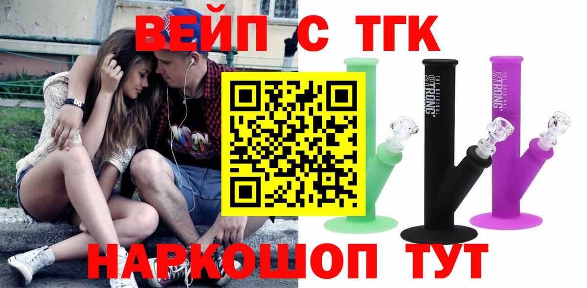 Дистиллят ТГК концентрат Богородицк