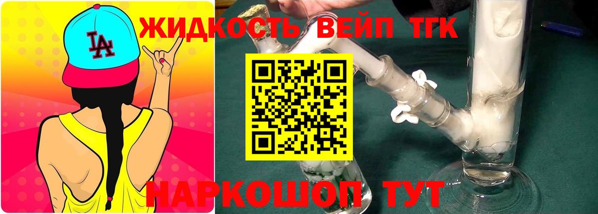 Богородицк  продажа наркотиков  Вход с VPN  Дистиллят ТГК Wax 