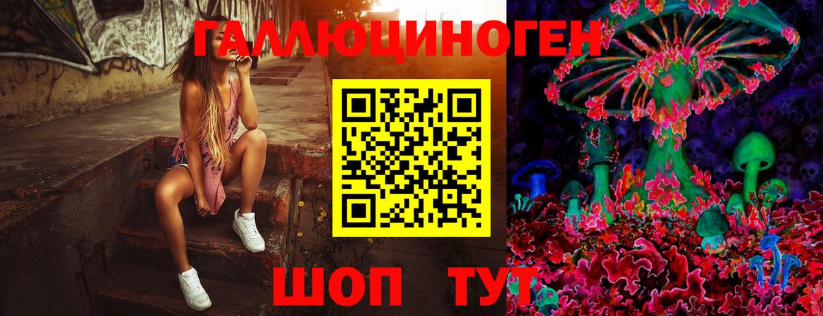 Галлюциногенные грибы ЛСД  Галлюциногенные грибы Magic Shrooms  Богородицк 