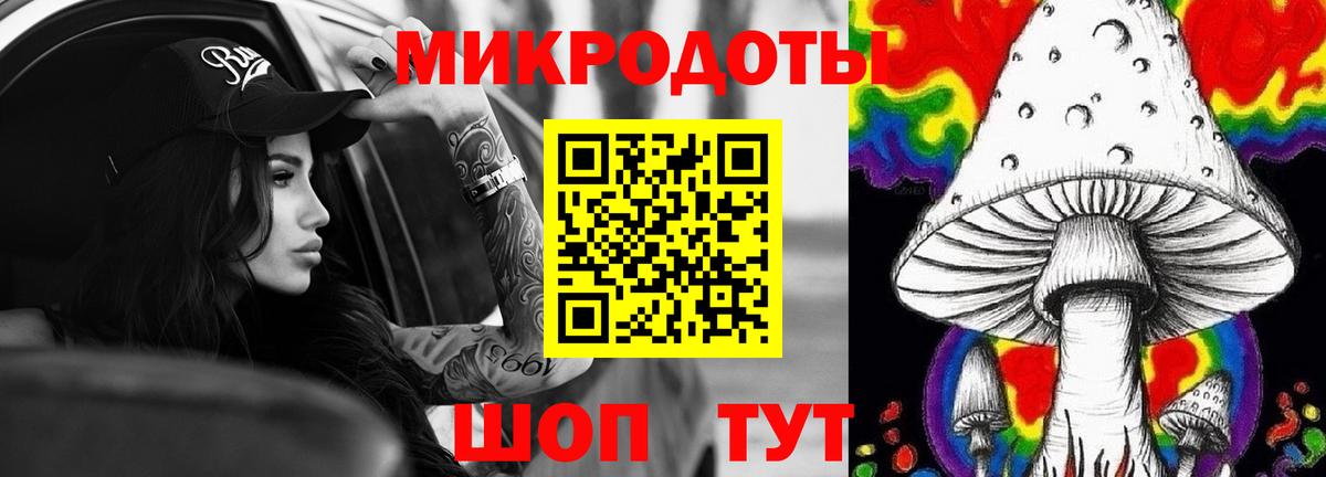 Псилоцибиновые грибы мухоморы Богородицк