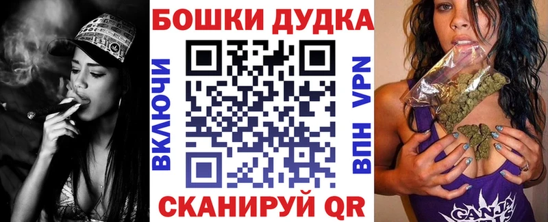 omg tor  Богородицк  Канабис OG Kush 