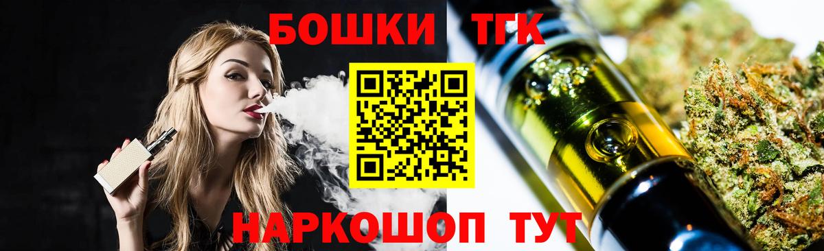 Шишки марихуана индика Богородицк